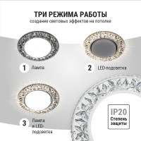 Встраиваемый светильник GX53 230В LED подсветка 5 Вт зеркальный/хром TDM ELECTRIC SQ0359-0147