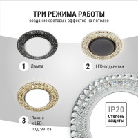 Встраиваемый светильник GX53 230В LED подсветка 5 Вт зеркальный/хром TDM ELECTRIC SQ0359-0148