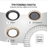 Встраиваемый светильник GX53 230В LED подсветка 5 Вт зеркальный/хром TDM ELECTRIC SQ0359-0153