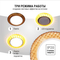 Встраиваемый светильник GХ53 230В LED подсветка 5 Вт золото/хром TDM ELECTRIC SQ0359-0154
