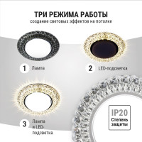 Встраиваемый светильник GX53 230В LED подсветка 5 Вт зеркальный/хром TDM ELECTRIC SQ0359-0151