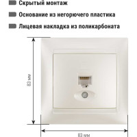 Розетка компьютерная RJ45 перламутр серия "Лама" TDM ELECTRIC SQ1815-0816