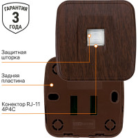Розетка TDM ELECTRIC TФ (RJ-11) открытой установки IP20, венге "Дача" Народная SQ1824-0072