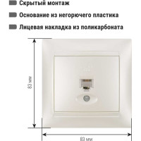 Розетка телефонная RJ11 перламутр серия "Лама" TDM ELECTRIC SQ1815-0815
