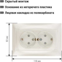 Розетка двойная с защитными шторками и крышкой с заземлением 16А 250В перламутр серия "Лама" TDM ELECTRIC SQ1815-0813