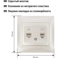 Розетка телефонная RJ11 + компьютерная RJ45 перламутр серия "Лама" TDM ELECTRIC SQ1815-0819