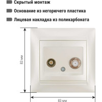Розетка TV ("мама") + SAT (F-разъем) 0-2400МГц перламутр серия "Лама" TDM ELECTRIC SQ1815-0820