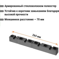 Плоский шинный изолятор TDM ELECTRIC ИШП 4П для шин 10 мм, длина 264 мм, межшинное расстояние 70 мм SQ0807-0024