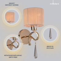 Настенный светильник Moderli Бра Chilly 1 E27 60W золотой оранжевый V2570-1W