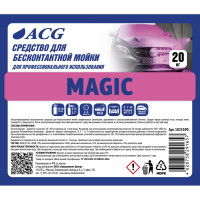 Средство для бесконтактной мойки MAGIC 20 кг ACG 1025590