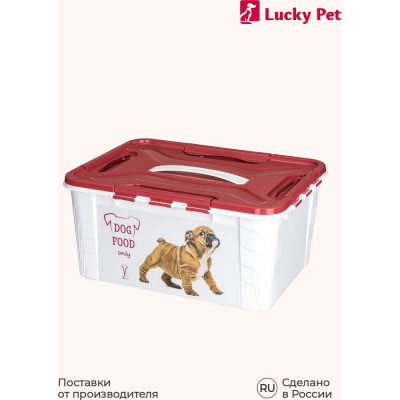 Контейнер для корма Бытпласт lucky pet 434262121