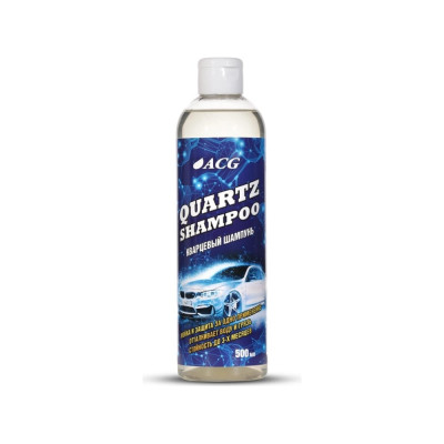 Кварцевый шампунь ACG QUARTZ SHAMPOO 1021681