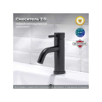 Смеситель для умывальника РМС o35 SUS128BL-001F