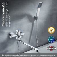 Смеситель для ванны РМС SL144-006E