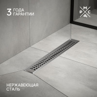 Трап линейный РМС ТЛ03-50x7 ТЛ-03-50х7 РМС ТЛ-03-50х7