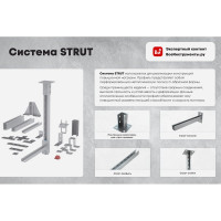 Неперфорированный лоток Система КМ 100x200x0,8 L2000 мм Быстрый монтаж ПЛЮС PL2281 LNplus100-200-0.8-2000