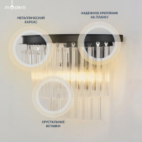 Настенный светильник Moderli Avista черный, прозрачный V10373-2W
