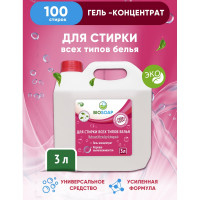 Средство для стирки всех типов белья BIOSOAP Universal laundry detergent 3кг 9130993