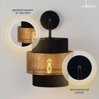 Бра Moderli Gela V10489-1W