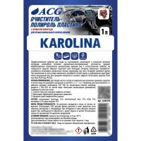Очиститель-полироль пластика ACG KAROLINA с ароматом винограда, 1 л 1008390