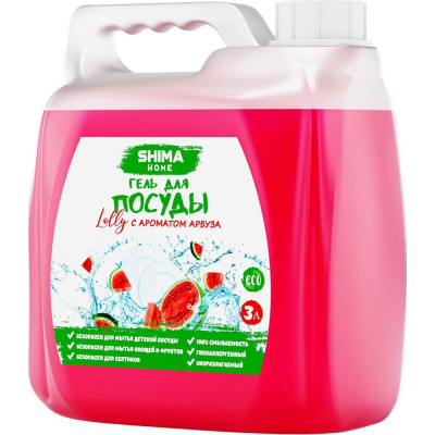 Гель для мытья посуды SHIMA HOME LOLLY 4673744565249