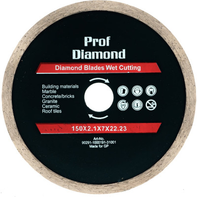 Алмазный сплошной диск TORGWIN prof diamond S13732