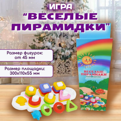 Развивающая игра СПб УПП-5 99928852