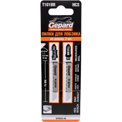Пилка по ламинату T101BR 2 шт для электролобзика Gepard GP0625-09