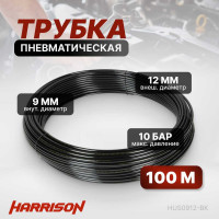 Трубка черная PU 9x12 мм, длина 100 м Harrison HUS0912-BK