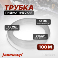 Трубка пневматическая 7.5x10 мм, длина 100 м Harrison HNS7510-CW