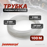 Трубка пневматическая 4x6 мм, длина 100 м Harrison HNS0406-CW