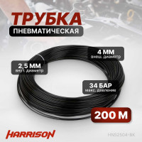 Трубка пневматическая 2.5x4 мм, длина 200 м Harrison HNS2504-BK