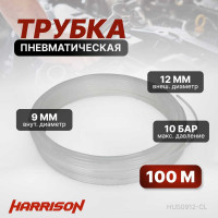 Трубка бесцветная PU 9x12 мм, длина 100 м Harrison HUS0912-CL