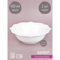 Набор салатников Nouvelle Belle 2 шт., 400 мл 0850075-Н2