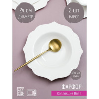Набор глубоких суповых тарелок Nouvelle Belle 2 шт., 300 мл 0850074-Н2