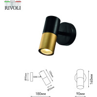Настенно-потолочный спот Rivoli Belladonna 7073701 1 х GU10 15 Вт поворотный с выключателем Б0057930