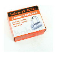 Навесной замок Bohrer ВС2-81, дужка сталь, 3 ключа, корпус чугун 71042811
