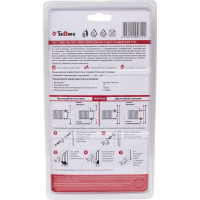 Термостатический комплект для радиатора Terma прямой 1/2" (33969) 26245