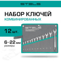 Набор комбинированных ключей STELS 6-22 мм, 12 шт., CrV, матовый хром 15421