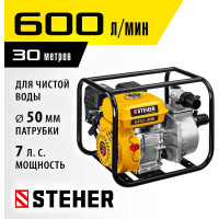 Бензиновая мотопомпа STEHER 600 л/мин WPC-600