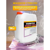 Жидкое стекло Farbitex 14 кг 4100009949