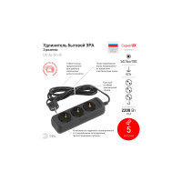 Электрический удлинитель ЭРА UX3e5mB с заземлением, 3 розетки, 5м, ПВС 3x0,75мм2, 10А, черный Б0057723