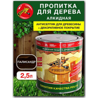 Пропитка для дерева Poli-R тонэрол палисандр, 2.5 л 13778