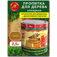 Пропитка для дерева Poli-R тонэрол сосна, 2.5 л 13763
