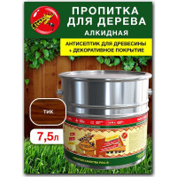 Пропитка для дерева Poli-R тонэрол тик, 7.5 л 13770