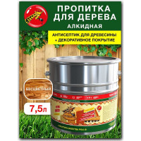 Пропитка для дерева Poli-R тонэрол бесцветный, 7.5 л 13761