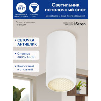 Потолочный светильник FERON ML184 Barrel ECHO MR16 GU10 35W 230V, черный, с антибликовой сеточкой 48393