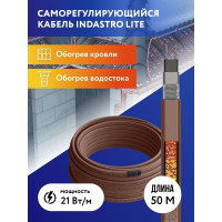 Греющий кабель для обогрева труб, водостоков и кровли IndAstro Lite 21 вт., длина 50 м 2243168