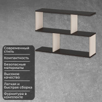 Настенная полка ТриЯ тип 14 венге цаво/дуб Молочный 179524