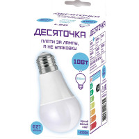 Светодиодная лампа Фарлайт деcяточка а60 10 вт 4000 к е27 кор. пак FAR000231